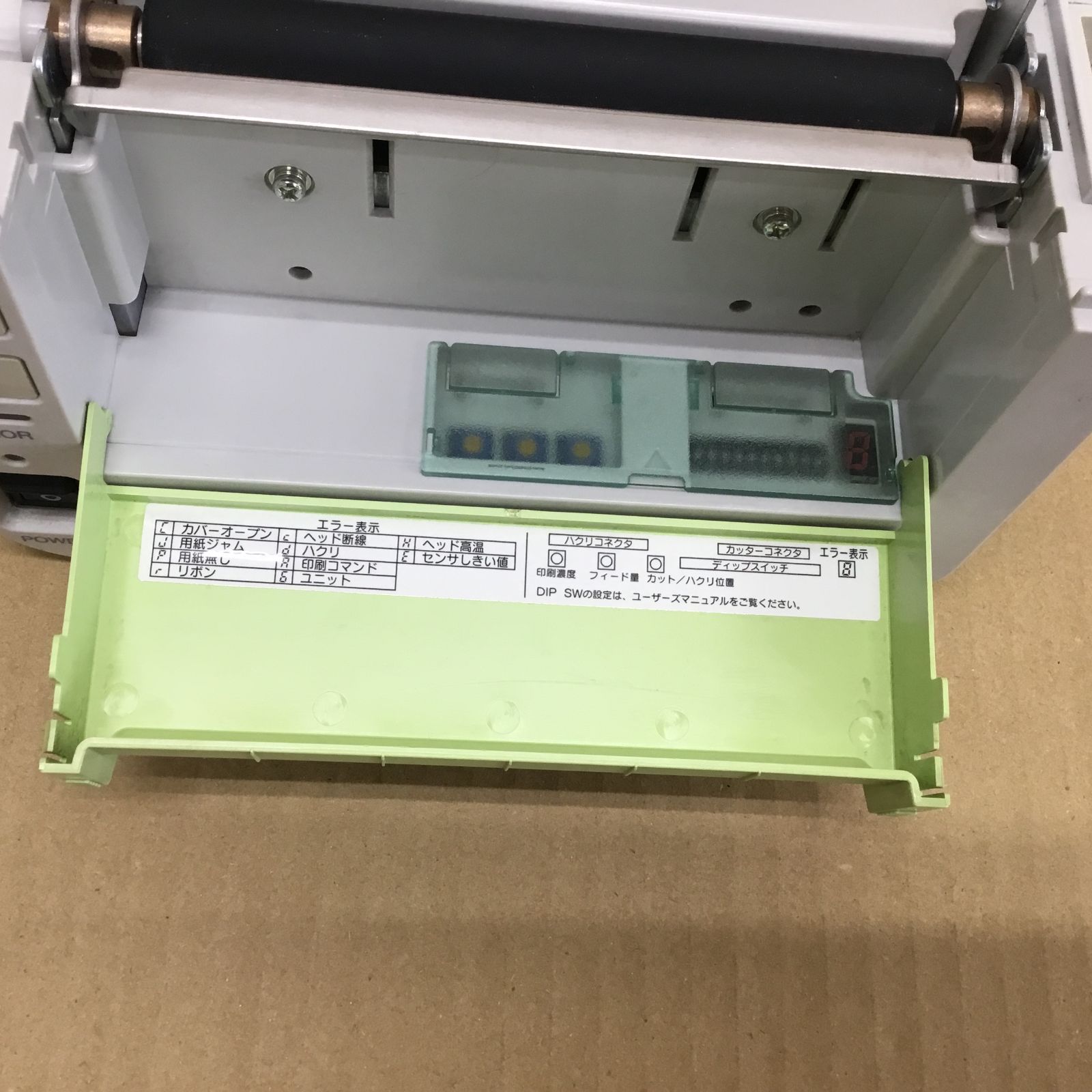 NEC MULTICODER