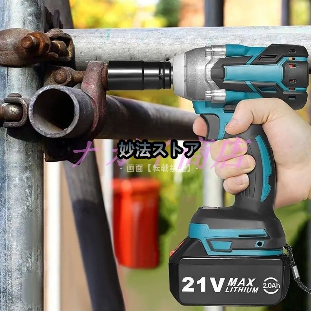 電動工具 25点セ