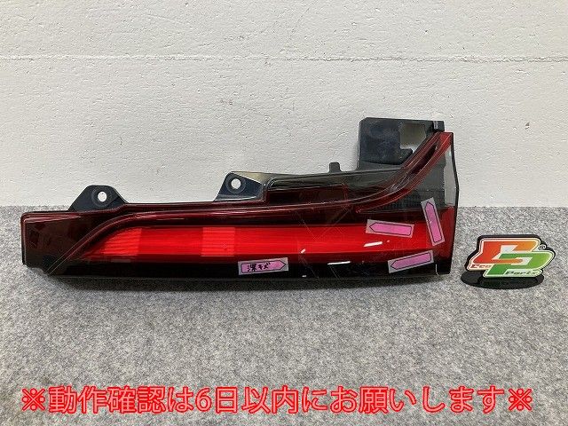 ノア NOAH 90系 MZRA90W MZRA95W ハイブリッド ZWR90W ZWR95W 純正 右 テールランプ ライト レンズ LED KOITO V1-7 81580-V1020 144569