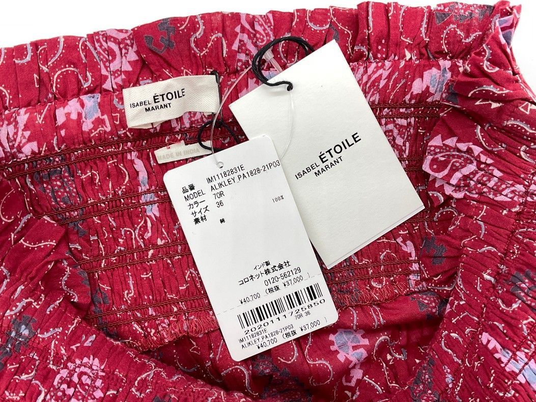 Isabel Marant Etoile ゼブラ柄　パンツ　レッド 未使用 ISABEL MARANT ETOILE イザベルマランエトワール 36