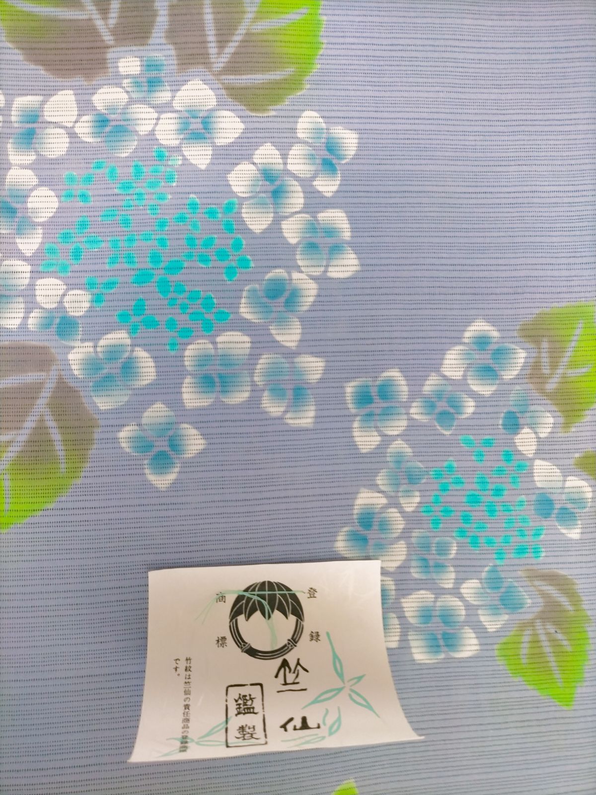 ● 竺仙