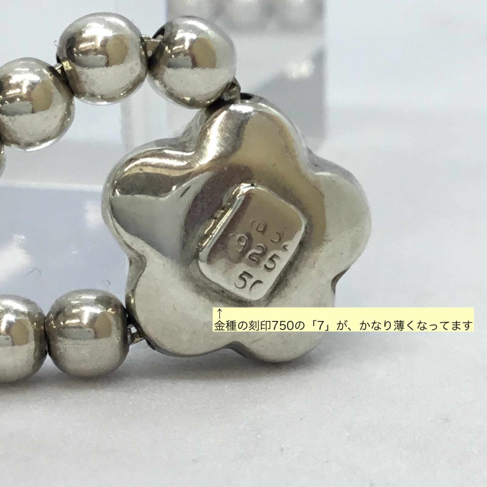 ◇希少◇ ボールチェーン ネックレス ／ SV925+K18 ／ アンティーク 