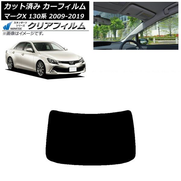 カーフィルム トヨタ マークX 130系 2009年10月～2019年12月 リアガラス(1枚型) WINCOS クリア IR85HD AP-WFHD0081-R1