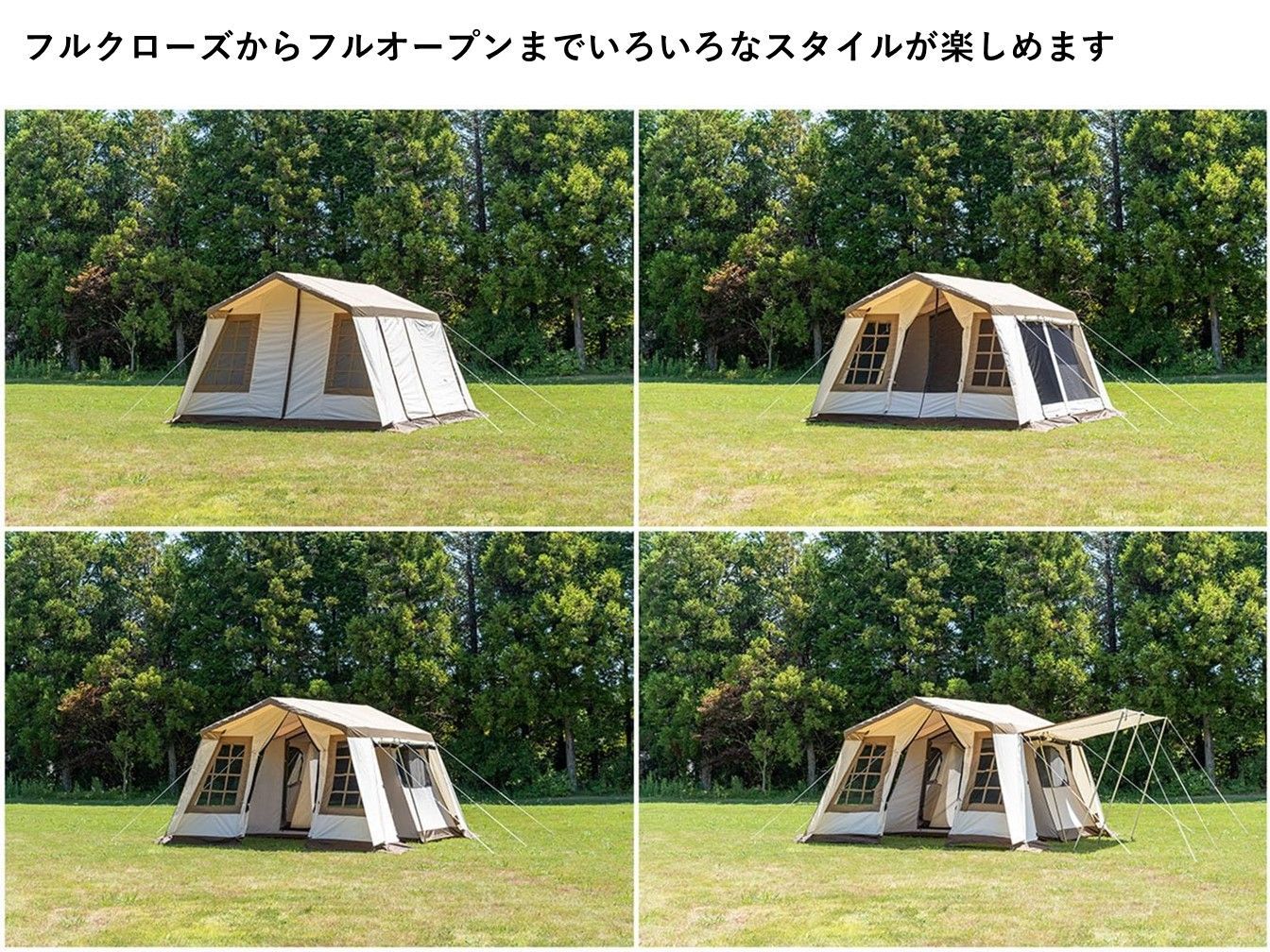 オガワ オーナーロッジ