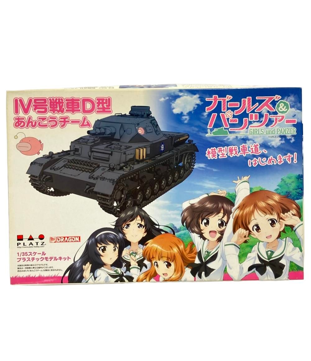 (未使用･未開封品)プラッツ GP-18 1/35 ガールズ&amp;パンツァー IV号戦車D型 あんこうチーム模型戦車道、はじめます! Amazon.co.jp: プラッツ GP-18 1/35 ガールズ&パンツァー IV号