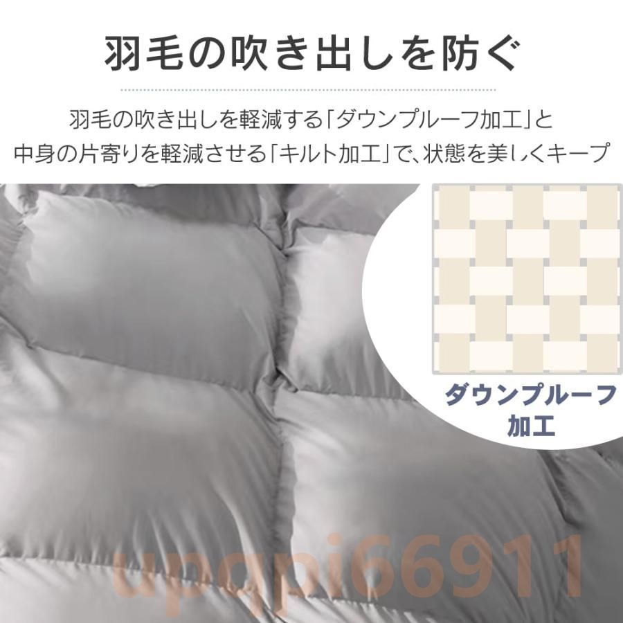 暖 増量 高級 ホテル仕様 丸洗い 抗菌 防臭 掛布団 でかす 安心 清潔 