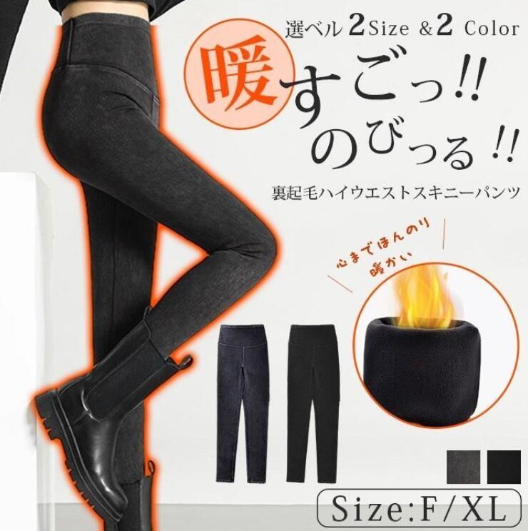 XL スキニーパンツ レギパン ハイウエスト ストレッチ 細身 美脚