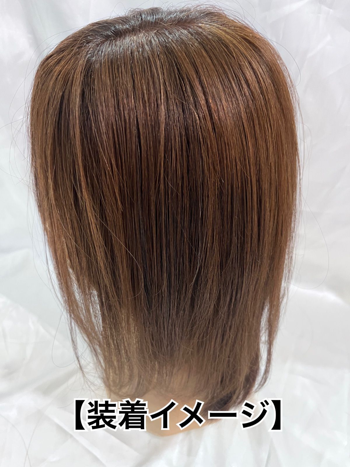 ウィッグ １点 ツートン 自毛引き出しウィッグ