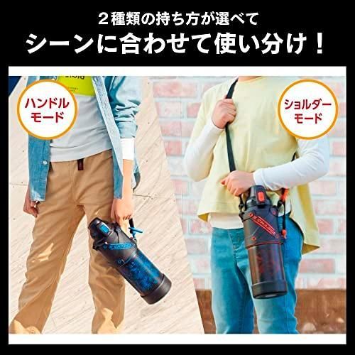 水筒 シームレスせん