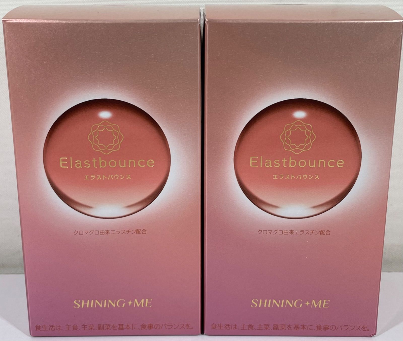 シャイニングミー エラストバウンス 10粒×6シート 2箱セット