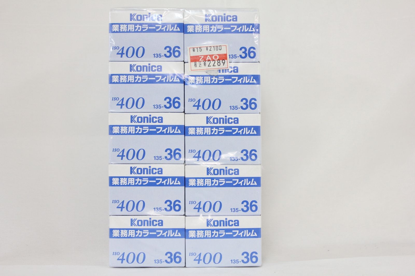 Konica