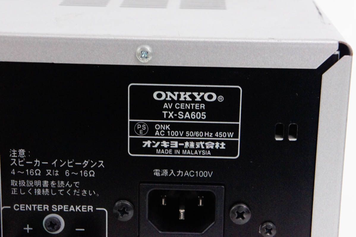 ONKYO AVセンター 185W×7ch TX-SA605(S) シルバー 中古 ONKYO オンキョー AVセンター 185W×7ch TX-SA605 (S) シルバー