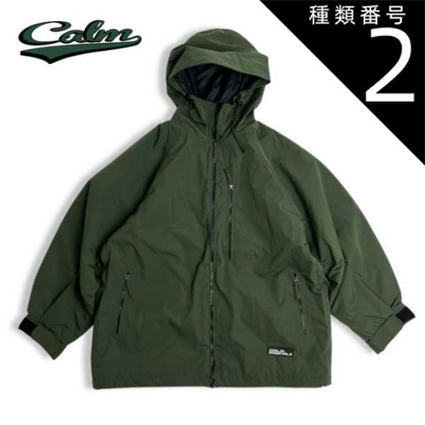 CALM ORIGINALS DEEP 24-25モデル上下セットLサイズ CALM ORIGINALS DEEP 24-25モデル上下セットLサイズ 種類10：OLIVE/M 24-25