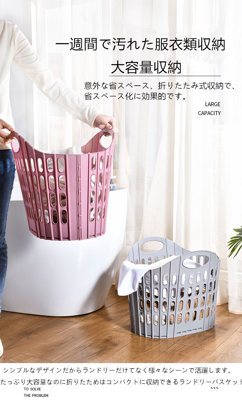 【汚れ衣かご収納かご収納神器家庭用洗濯かご\r 】5 汚れ衣かご収納かご収納神器家庭用洗濯かご 】5