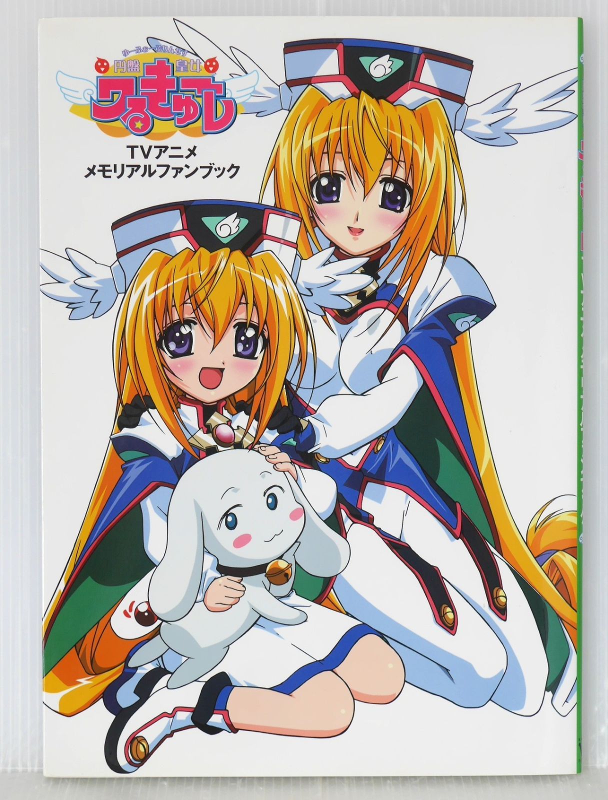 (未使用･未開封品)　Fairy Queen [DVD] [Import] tu1jdyt 初版 絶版 円盤皇女ワるきゅーレ TVアニメ メモリアルファン