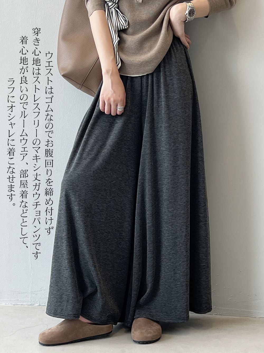 レディース ワイドパンツ ガウチョ スカーチョ スカンツ イージーパンツ 福袋 まとめて まとめ売り 50枚 セット 大量 古着 仕入れ 98N 50%OFFクーポン」新生活 パンツ レディース ワイドパンツ ガウチョ