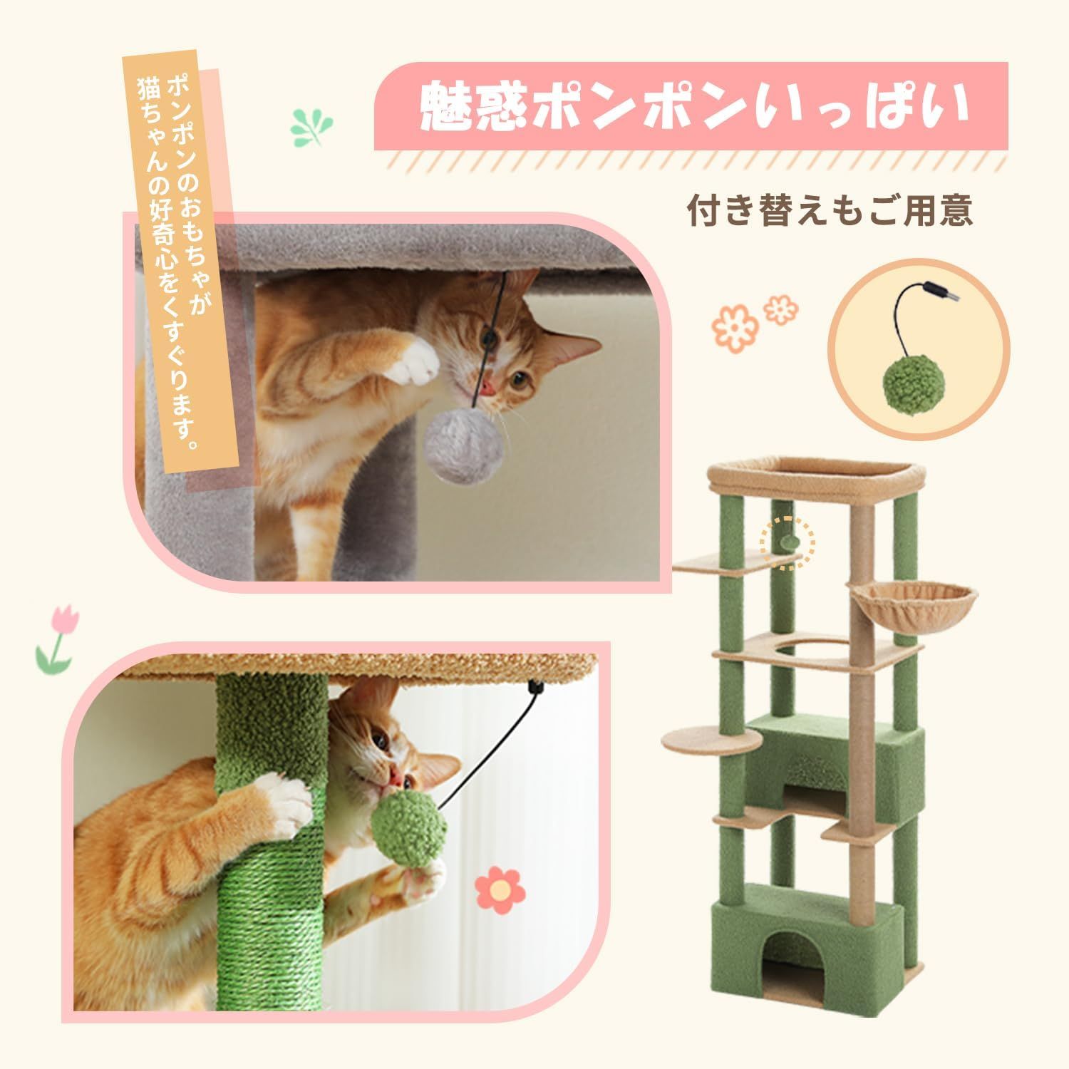 かわいい おもちゃ