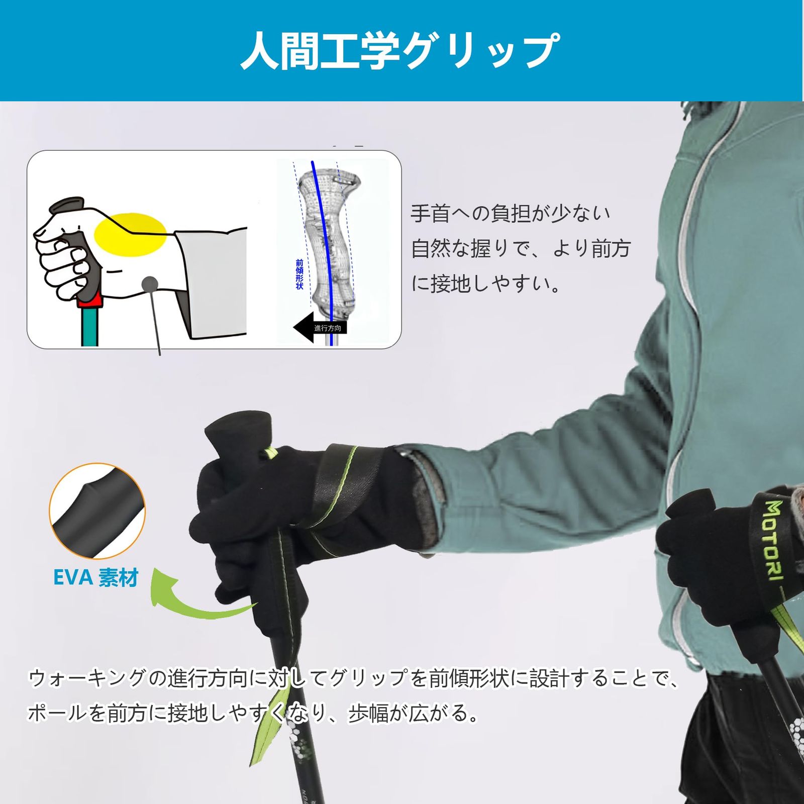 登山 MOTORI