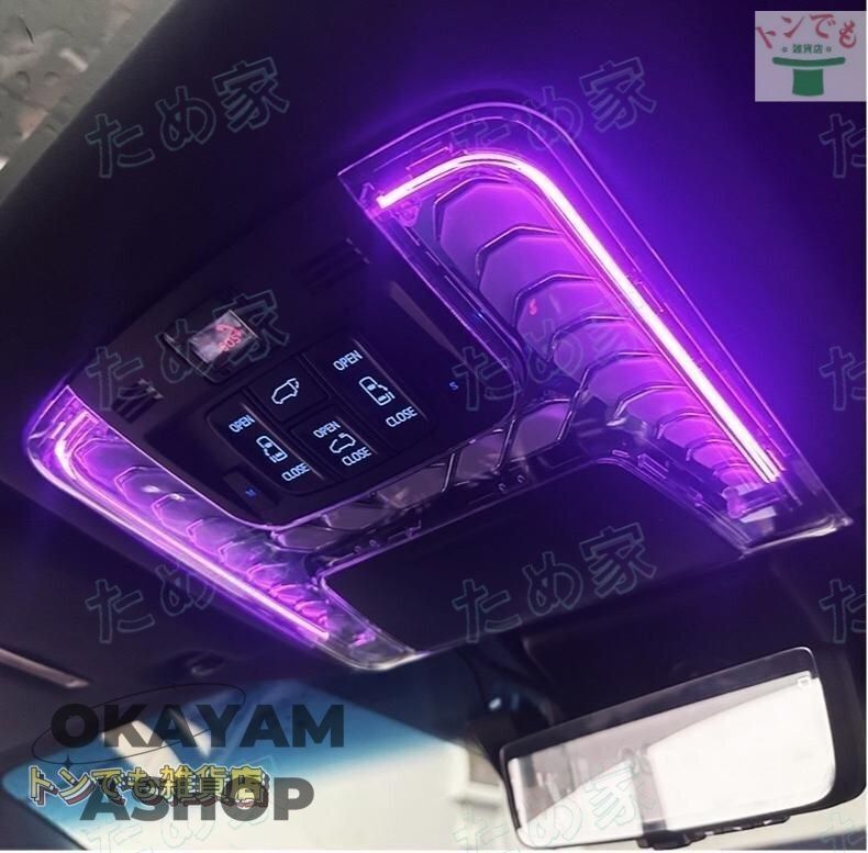 車のフロント 内装品