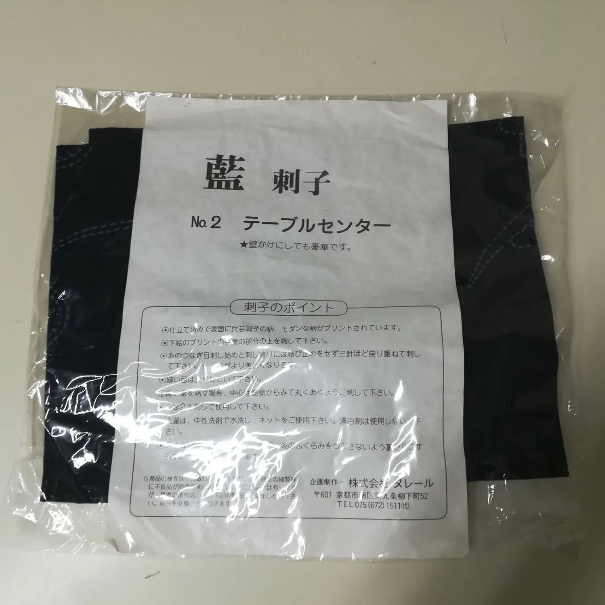 藍