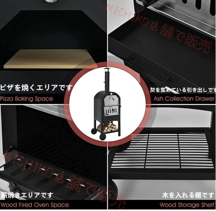 煙突とピザストーンを備えたポータブル薪ストーブピザメーカー