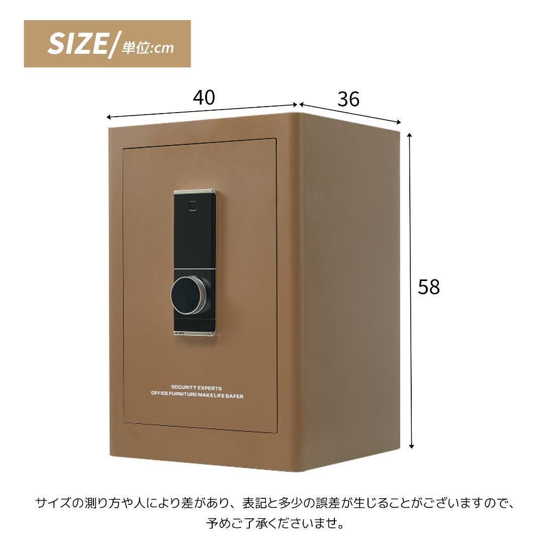 金庫家庭用59.5L 指紋認証防犯金庫大型金庫防盗旅館店舗業務用 ブラック