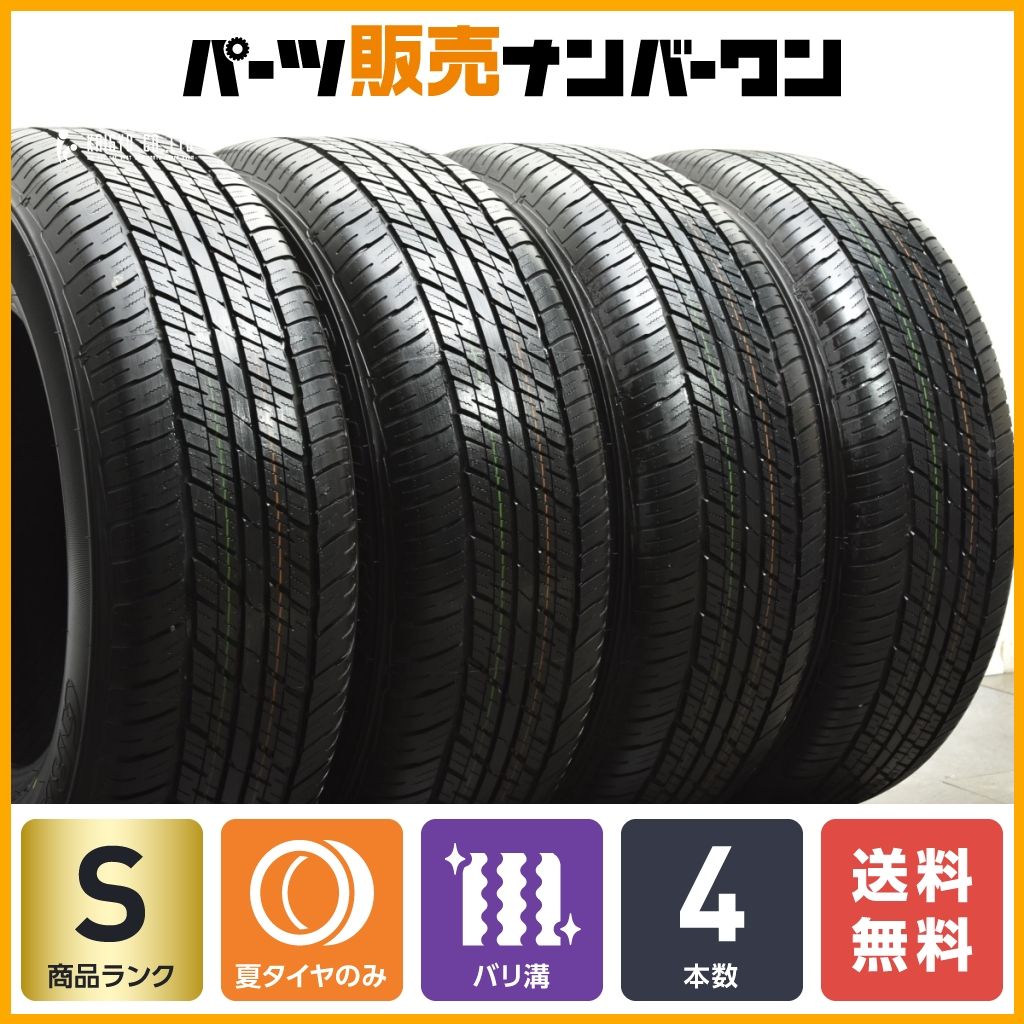 265/65R18 ダンロップ AT23 2024年製 【公式通販】