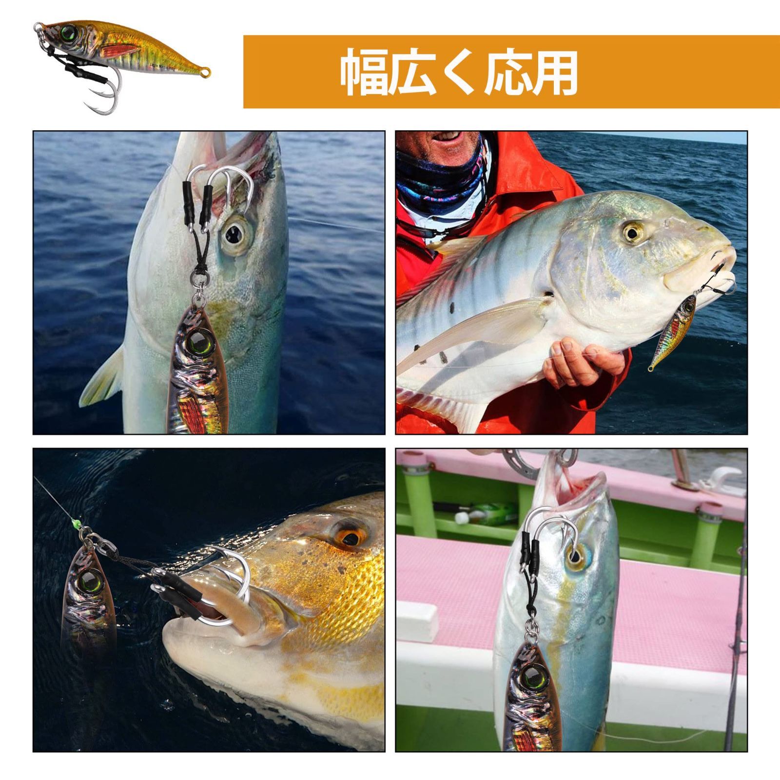 蛍光 海釣り スロージグセット 真鯛 キジハタ 青物ルアー ルアー