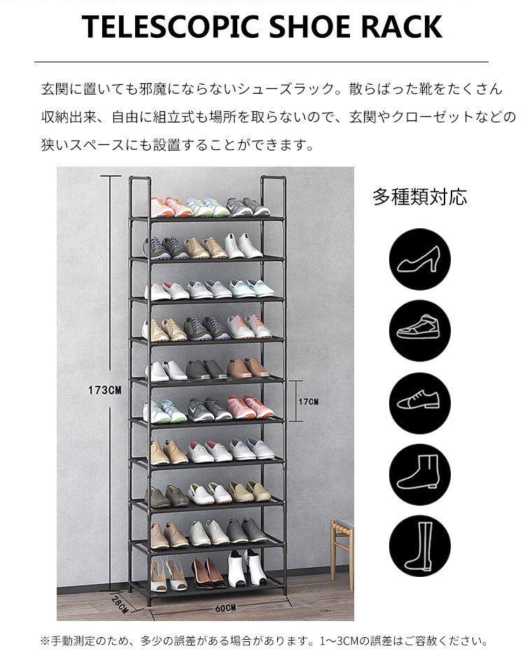 玄関収納 シューズラック8段 下駄箱 オープンラック シェルフ収納 Amazon｜NATRKE シューズラック8段 オープンラック オープン
