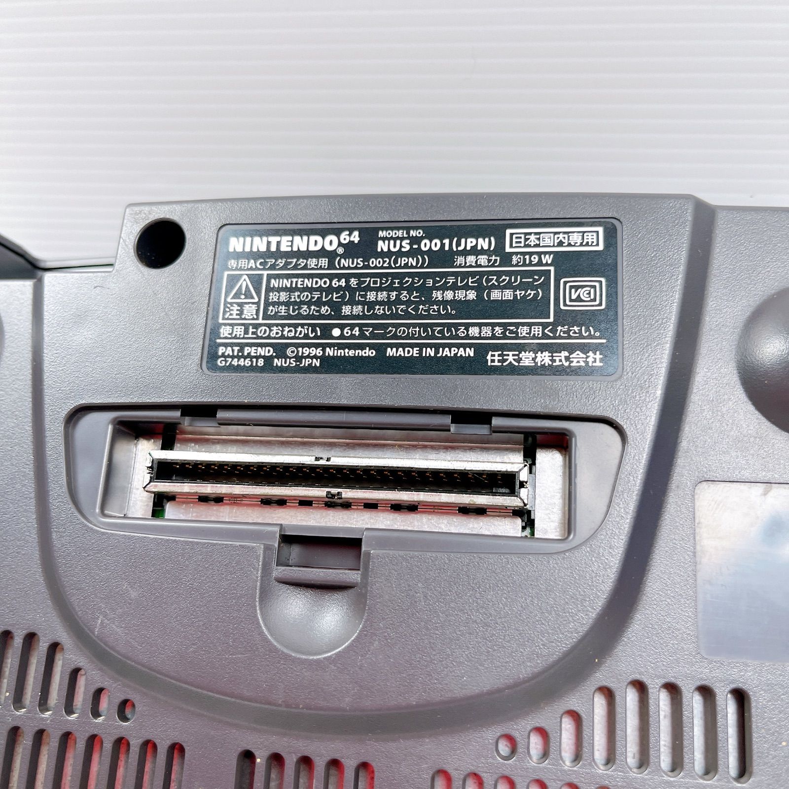 ニンテンドー64　その他付属品含む　（動作確認済） 動作確認済】ニンテンドー64 本体 - メルカリ