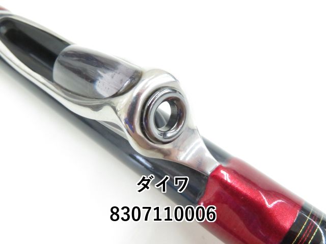 ダイワ アナリスター 瀬戸内 ILT 25-390 (03-8307110006) - メルカリ