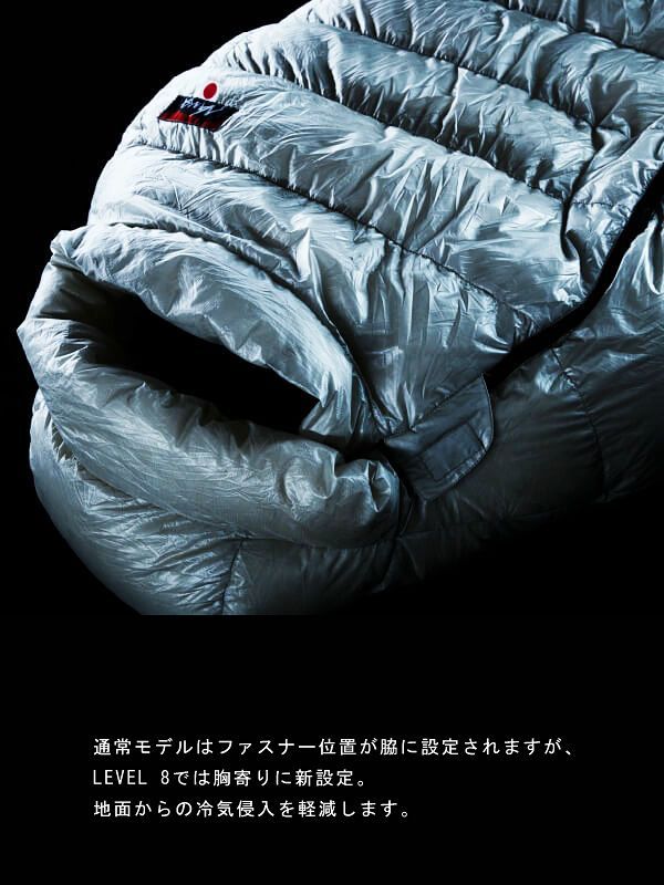 NANGA ナンガ シュラフ 寝袋 冬用 ダウン 撥水加工 UDD DX LEVEL 8