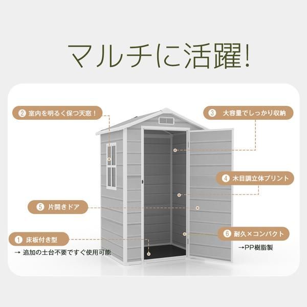 物置 大型樹脂製物置 屋外倉庫 大型倉庫 戸外収納庫 1900L大容量 防水 耐侯 収納 頑丈 窓付き ガーデンボックス 収納 保管 家庭用 庭 床板付き 爆買
