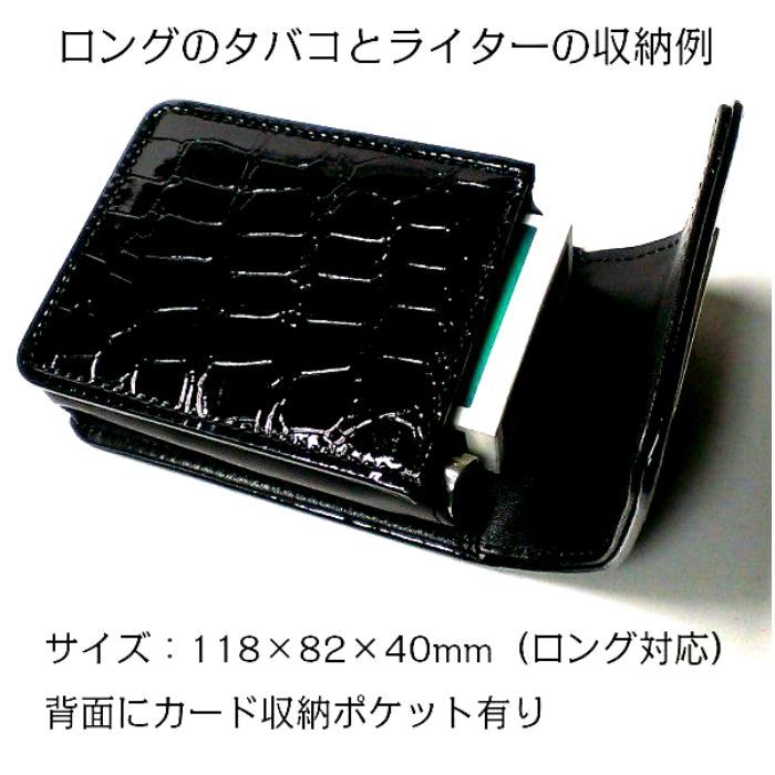 パーティを彩るご馳走や 新品 未使用 エナメルクロコ シガレットケース レディース タバコケース かわいい ポーチ タバコグッズ Lavacanegra Com Mx Lavacanegra Com Mx