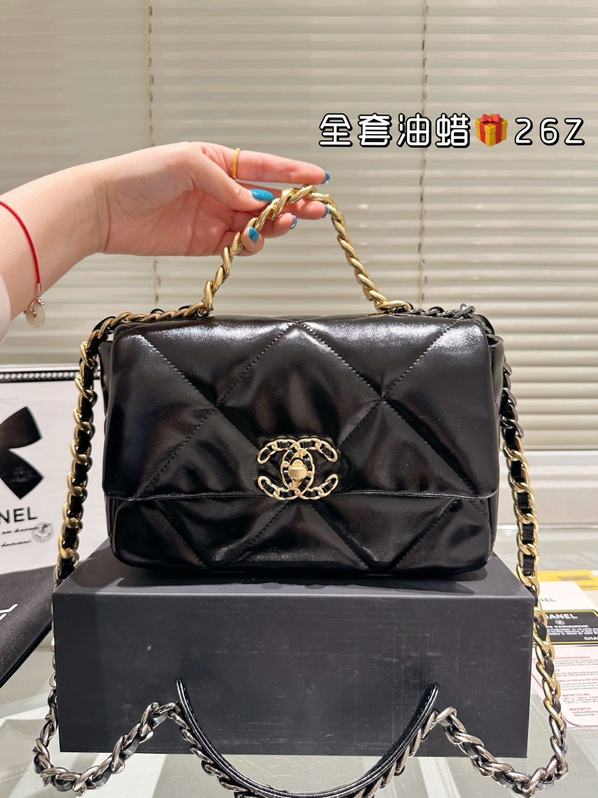 CHANEL 19 ハンドバッグ - ブラック オイルドレザー 26cm [本日