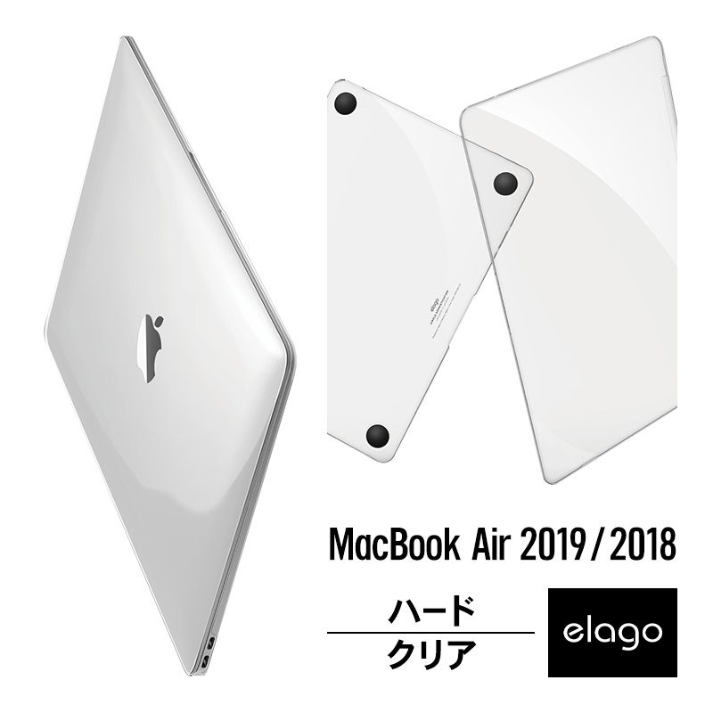 MacBook Air 2019 / 2018 ケース クリア 薄型 スリム 透明 ハード カバー ハードケース MacBookAir マックブックエアー 2019年 / 2018年 elago ULTRA SLIM CASE