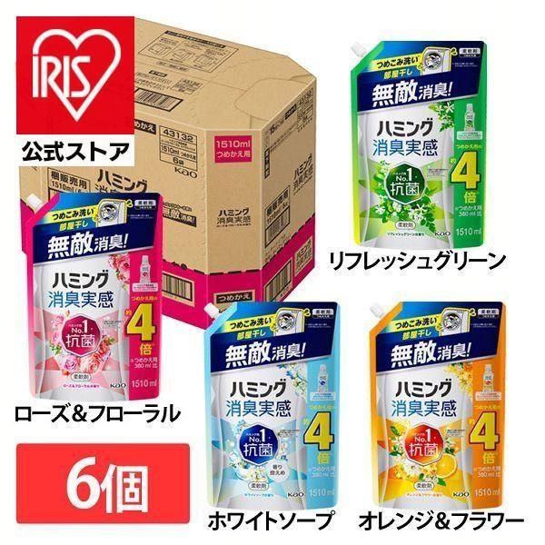 公式 6個セット 柔軟仕上げ剤 花王 無敵消臭 ハミング消臭実感 詰替え用 1.51L KAO D