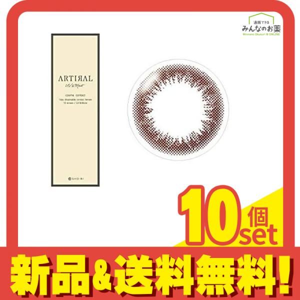 希少】麻雀 ミズノ 丸一 3色牌 直彫刻 ドラゴン ダイヤ ひまわり 保証表付
