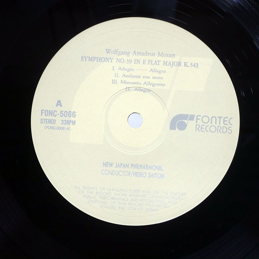 ファド ALVORADA ポルトガル盤 LP 9枚セット フォーク 民族音楽 ファド ALVORADA ポルトガル盤 LP 9枚セット フォーク 民族音楽