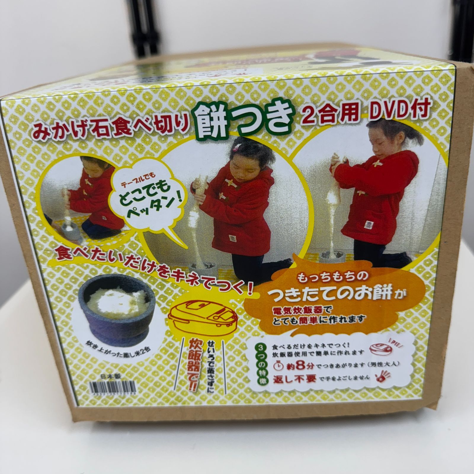 新品未使用】みかげ石餅つきセット（食べ切り2合用） DVD付 - メルカリ