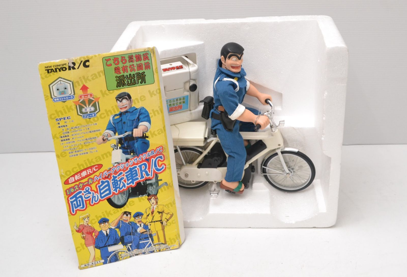 両さん自転車R/C 6/1スケールハイパーアクションサイクルR/C-