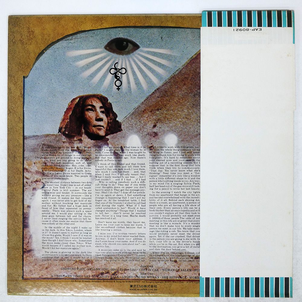 盤 YOKO