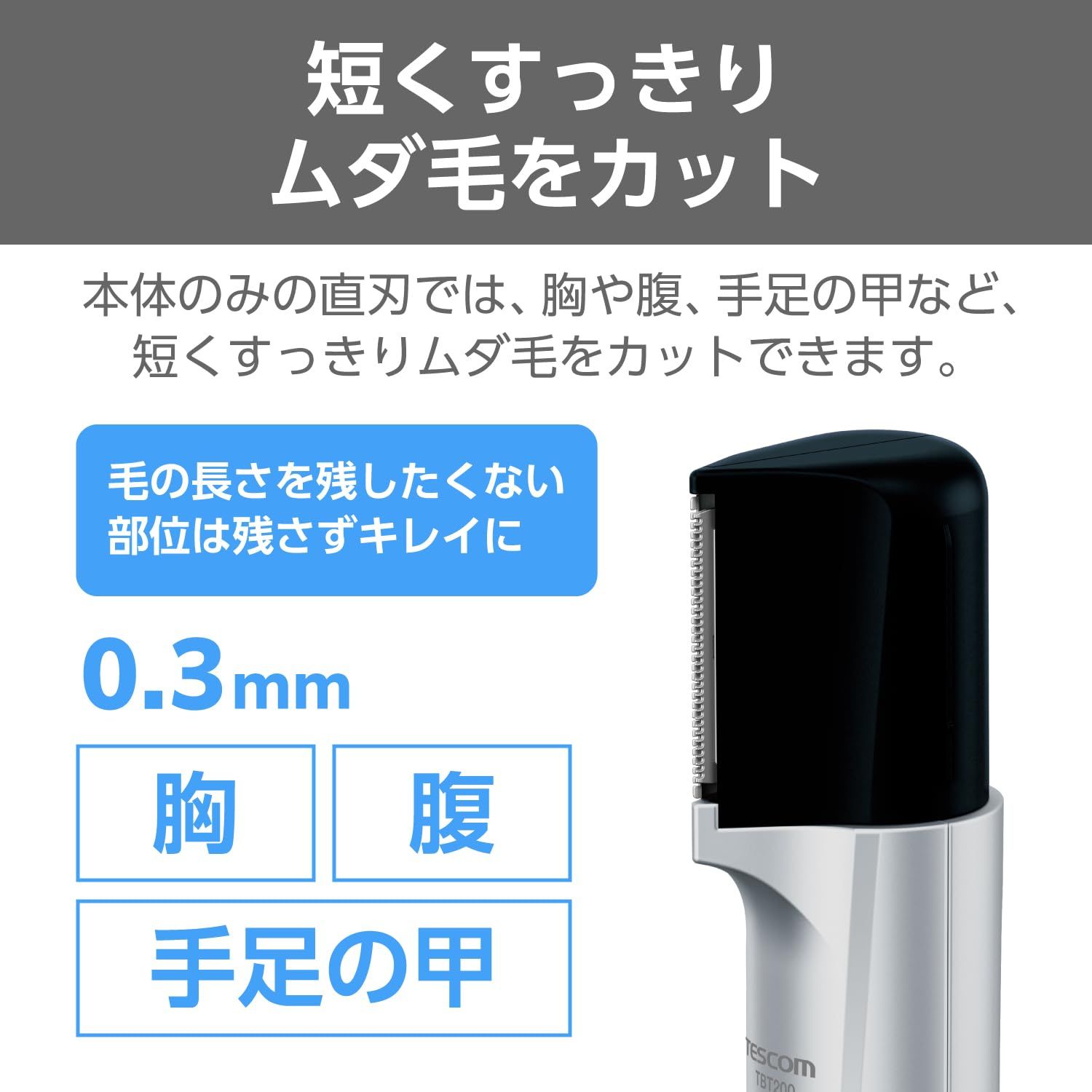 メンズ 海外対応