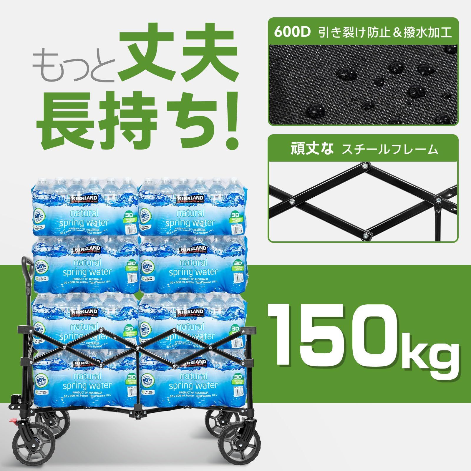 HIKENTUREキャリーワゴン大容量135L耐荷重150KGコンパクト自立収納