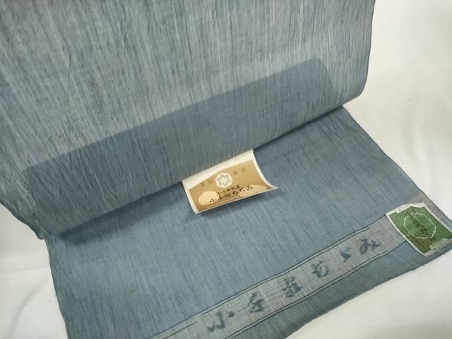 平和屋着物＊夏物 男性 本場小千谷ちぢみ 反物 着尺 藍鼠色 小千谷織物 キングサイズ 証紙付き 麻 ♥ DAAW7552zzz