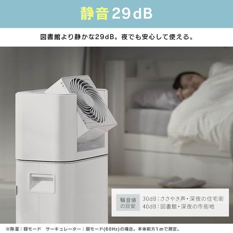 アイリスオーヤマ