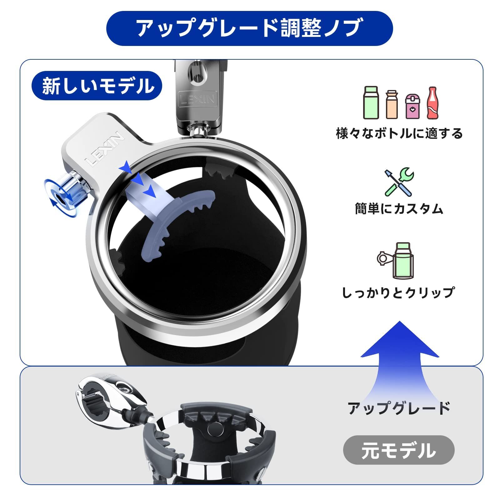【ノブ】ティーホルダー4点 LEXIN C4 ドリンクホルダー バイク用ドリンクホルダー 調整可能