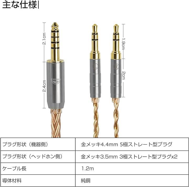 1点のみ!最高スペック16芯 7N OCCケーブル ダブル3.5mm/4.4mm 61YvD3IxnqL._UF894,1000_QL80_.jpg