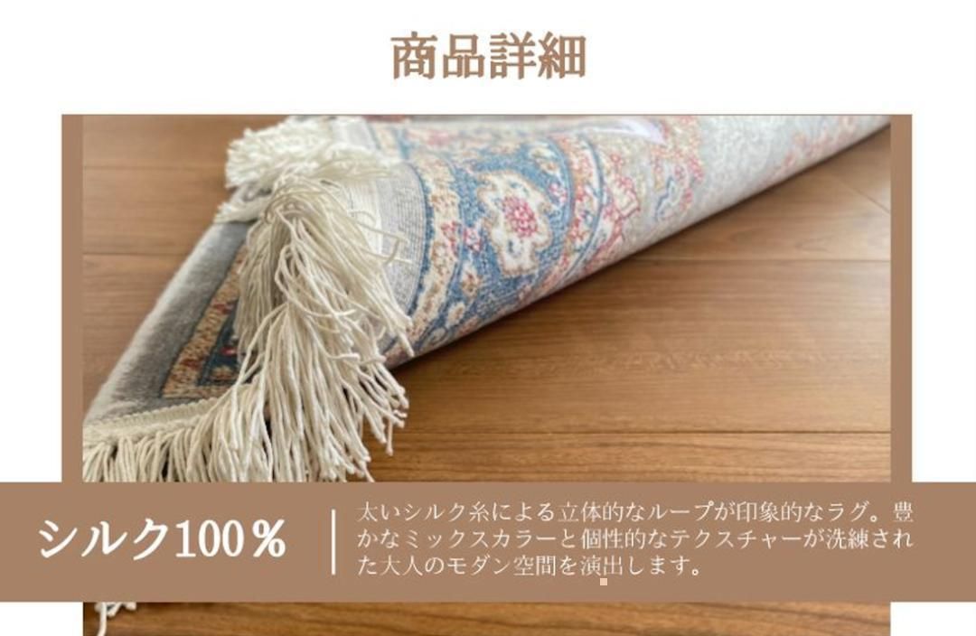 KIRORANトルコ絨毯 玄関マットラグマッ 壁掛け絨毯 7000円off販売中