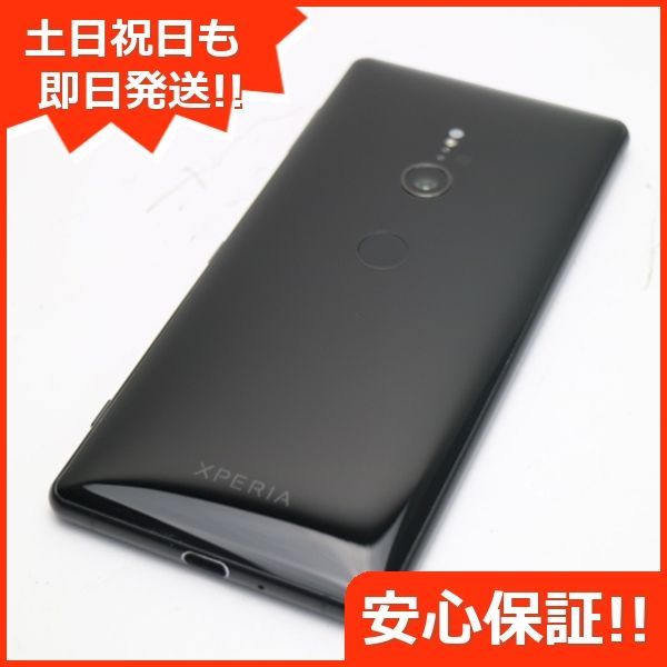 美品 702SO Xperia XZ2 ブラック スマホ 即日発送 スマホ 白ロム ...